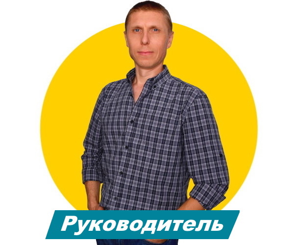 Сергей Колесник
