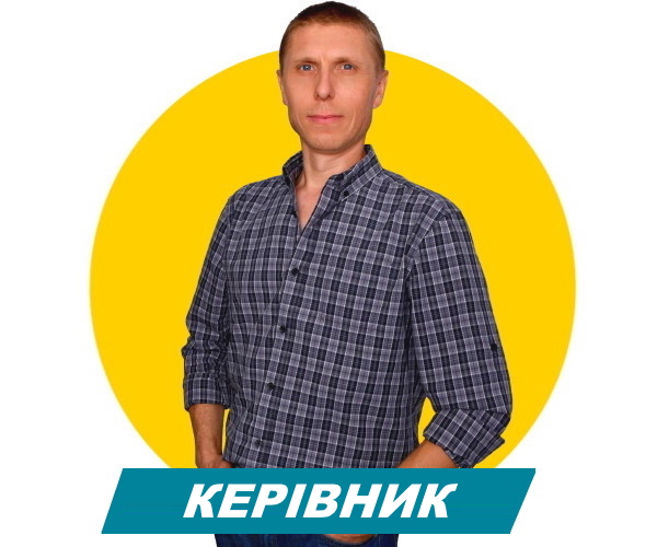 Сергій Колісник